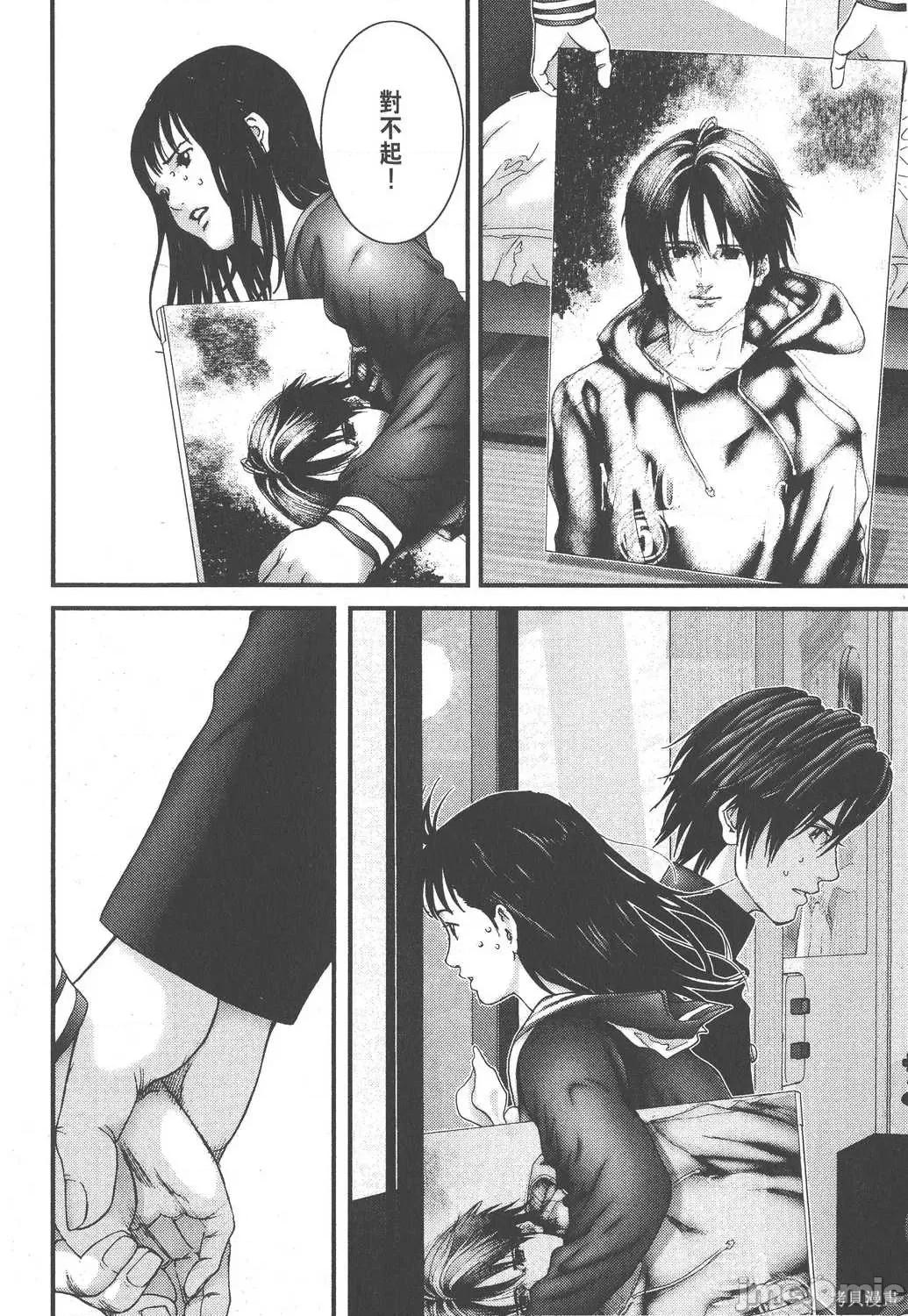 杀戮都市GANTZ 杀戮都市GANTZ第19卷.zip 第200页