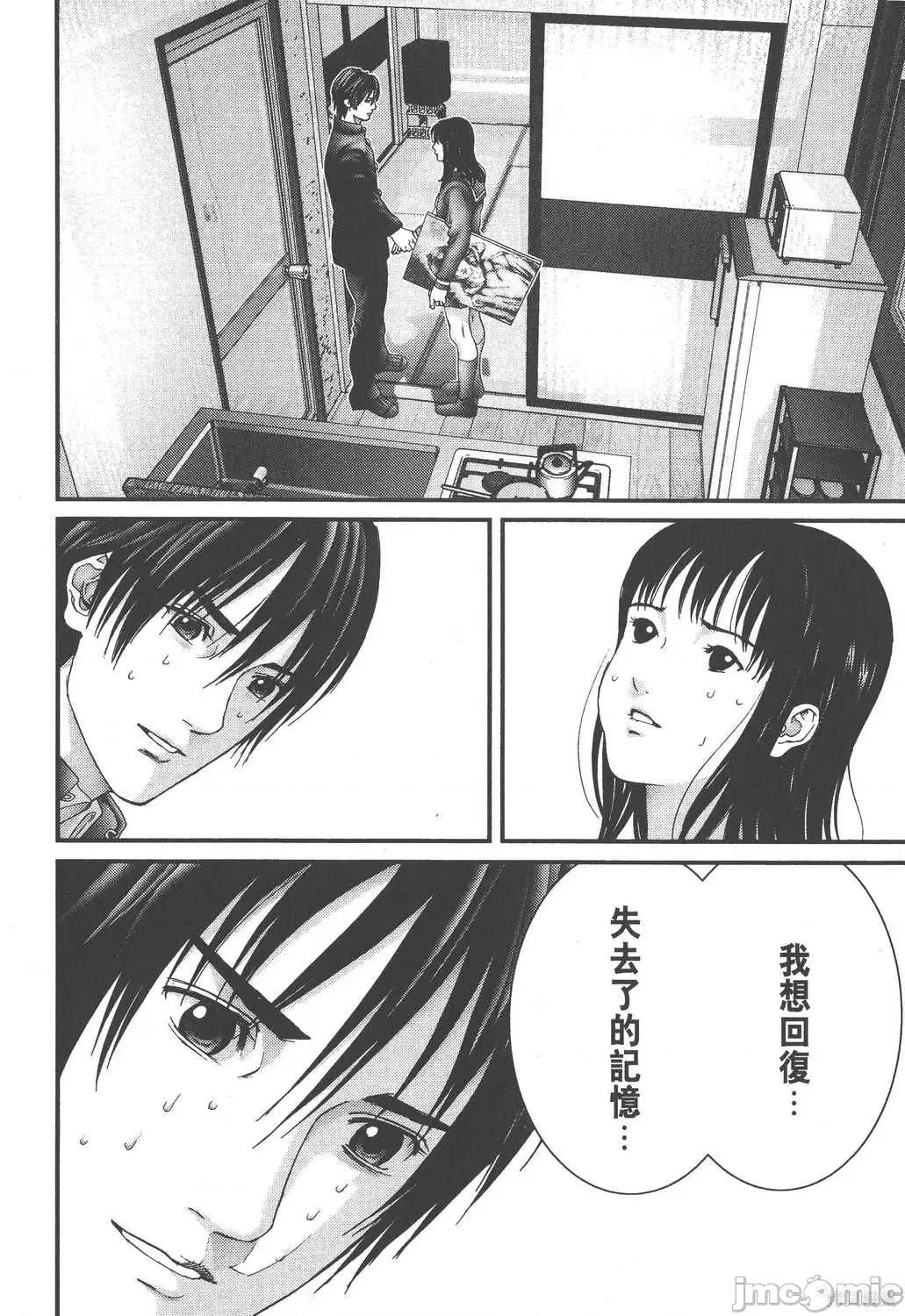 杀戮都市GANTZ 杀戮都市GANTZ第19卷.zip 第202页