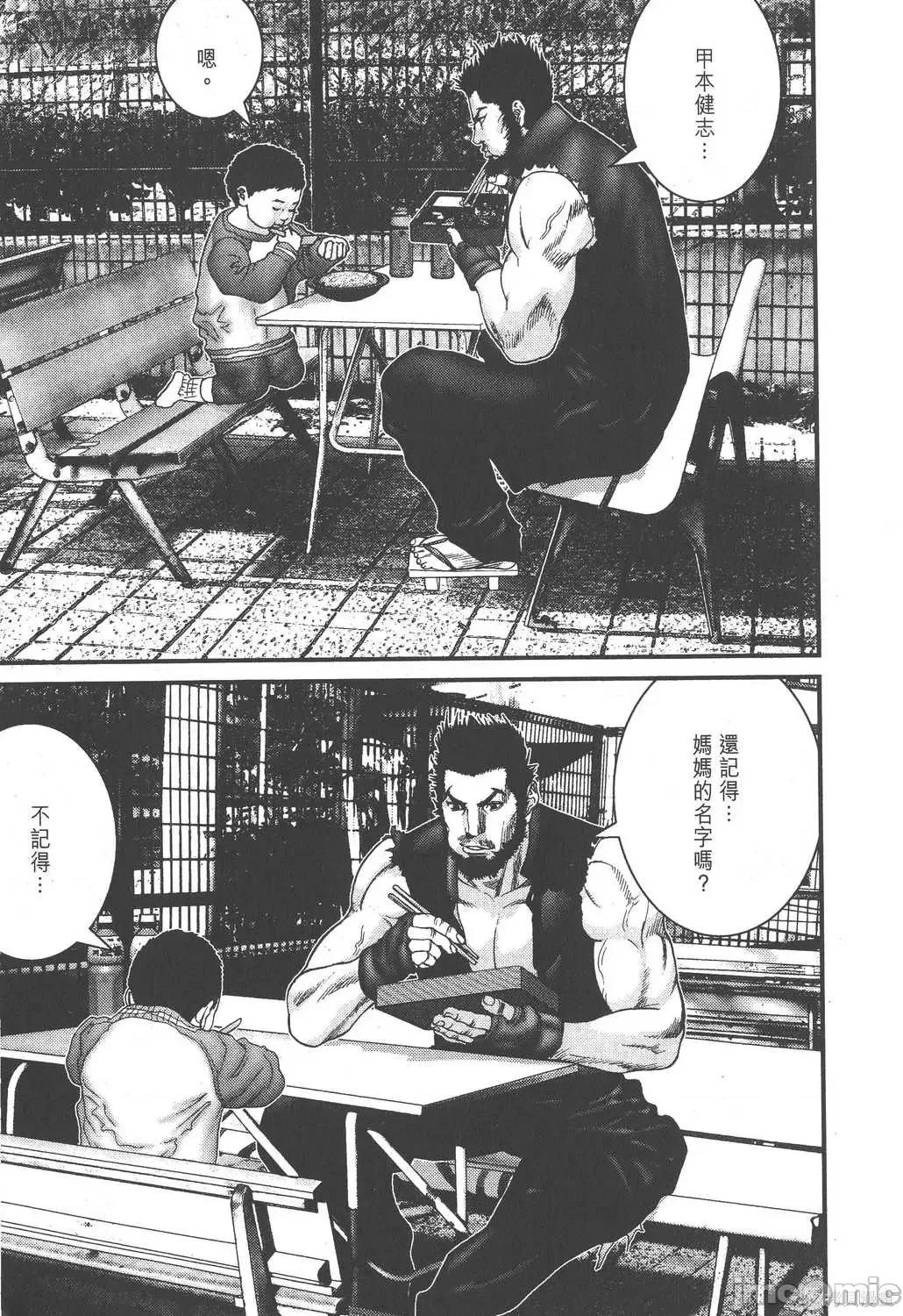 杀戮都市GANTZ 杀戮都市GANTZ第19卷.zip 第209页