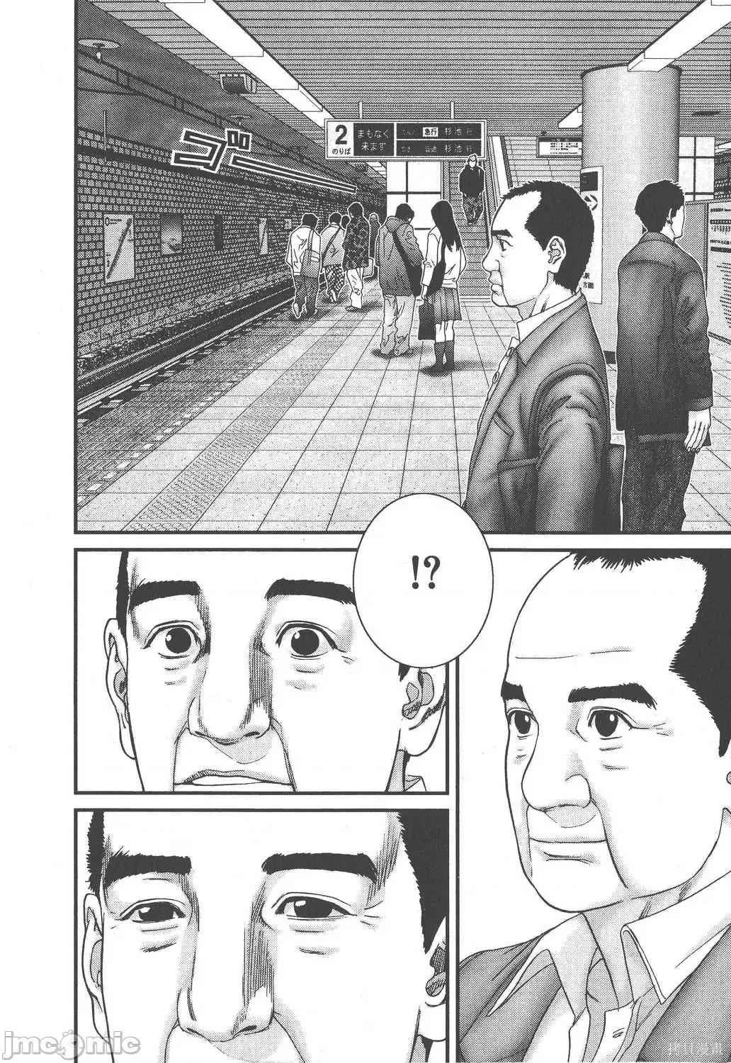 杀戮都市GANTZ 杀戮都市GANTZ第19卷.zip 第216页
