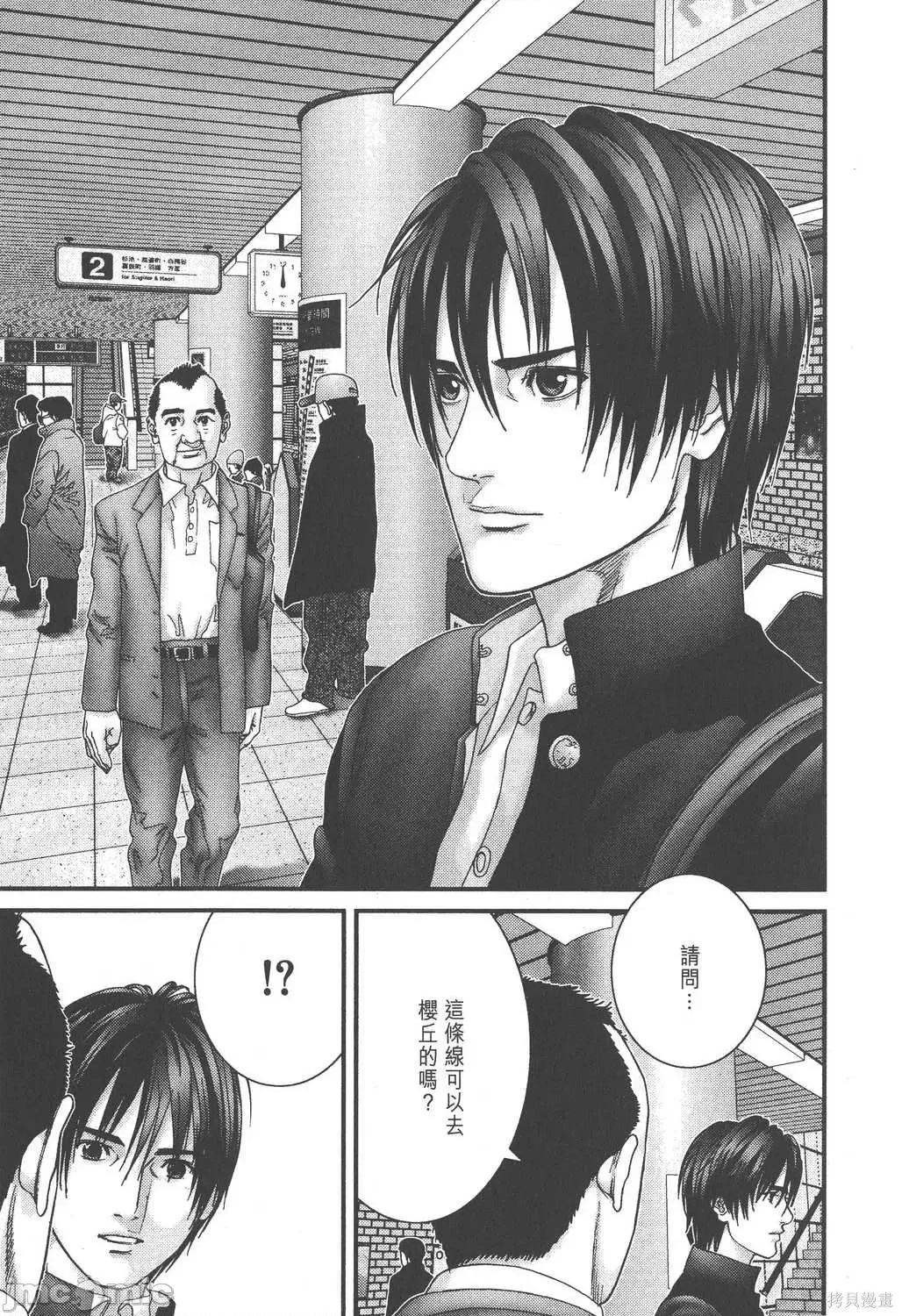 杀戮都市GANTZ 杀戮都市GANTZ第19卷.zip 第217页