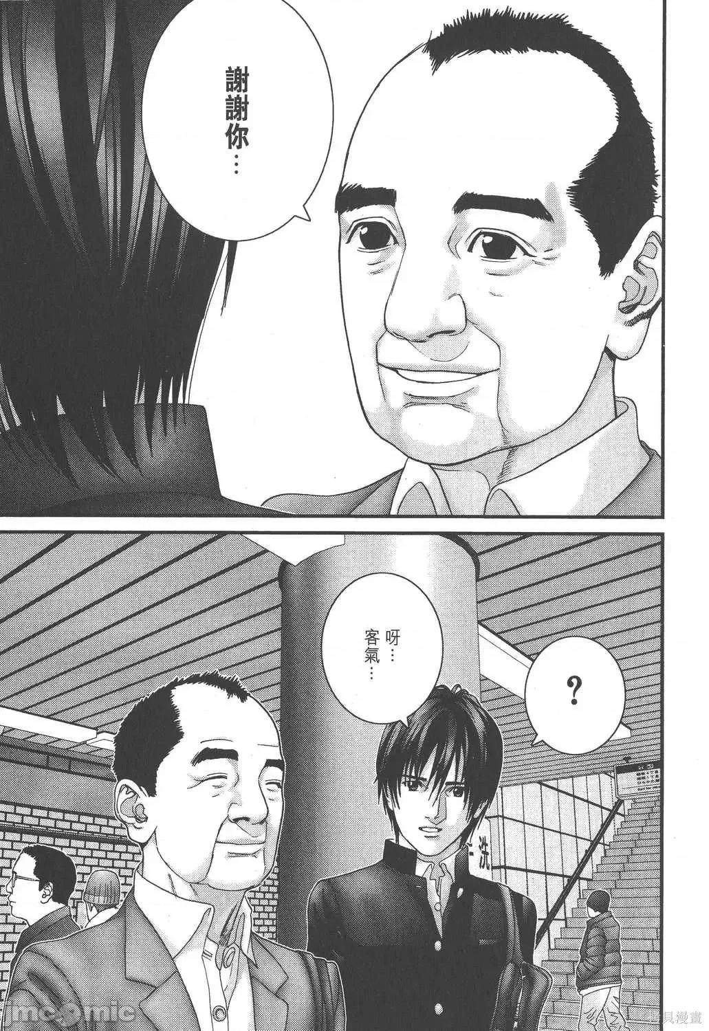 杀戮都市GANTZ 杀戮都市GANTZ第19卷.zip 第219页