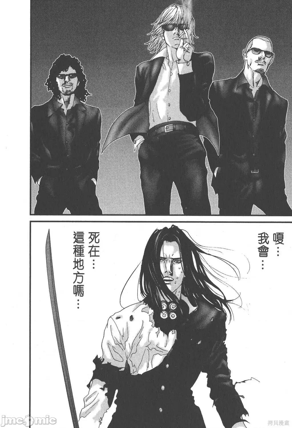 杀戮都市GANTZ 杀戮都市GANTZ第20卷.zip 第96页
