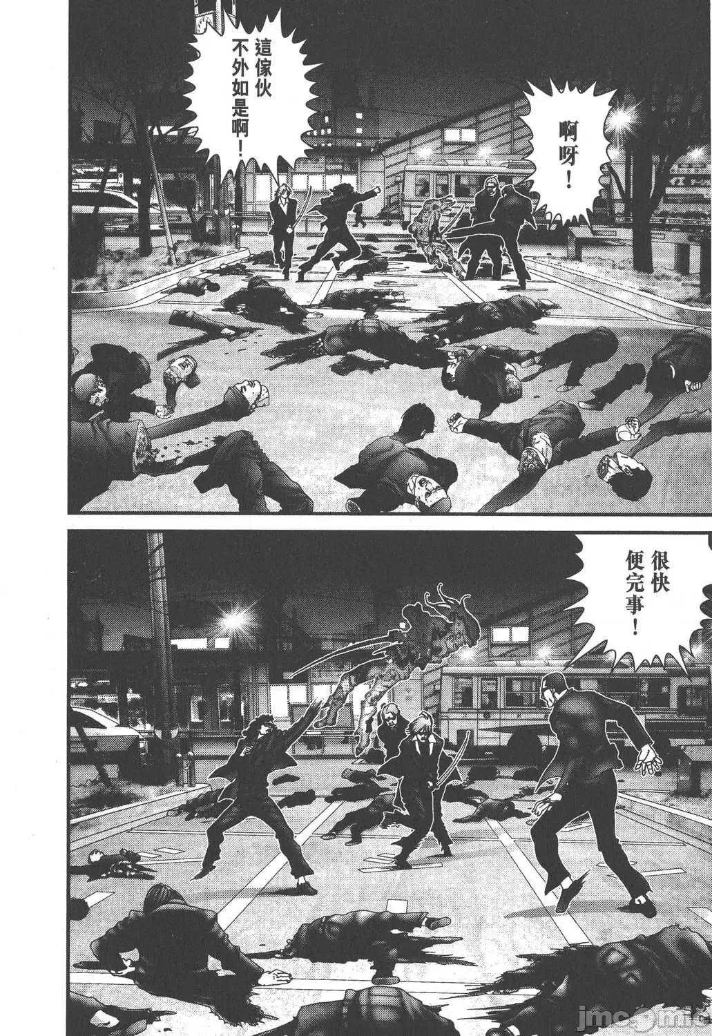 杀戮都市GANTZ 杀戮都市GANTZ第20卷.zip 第100页
