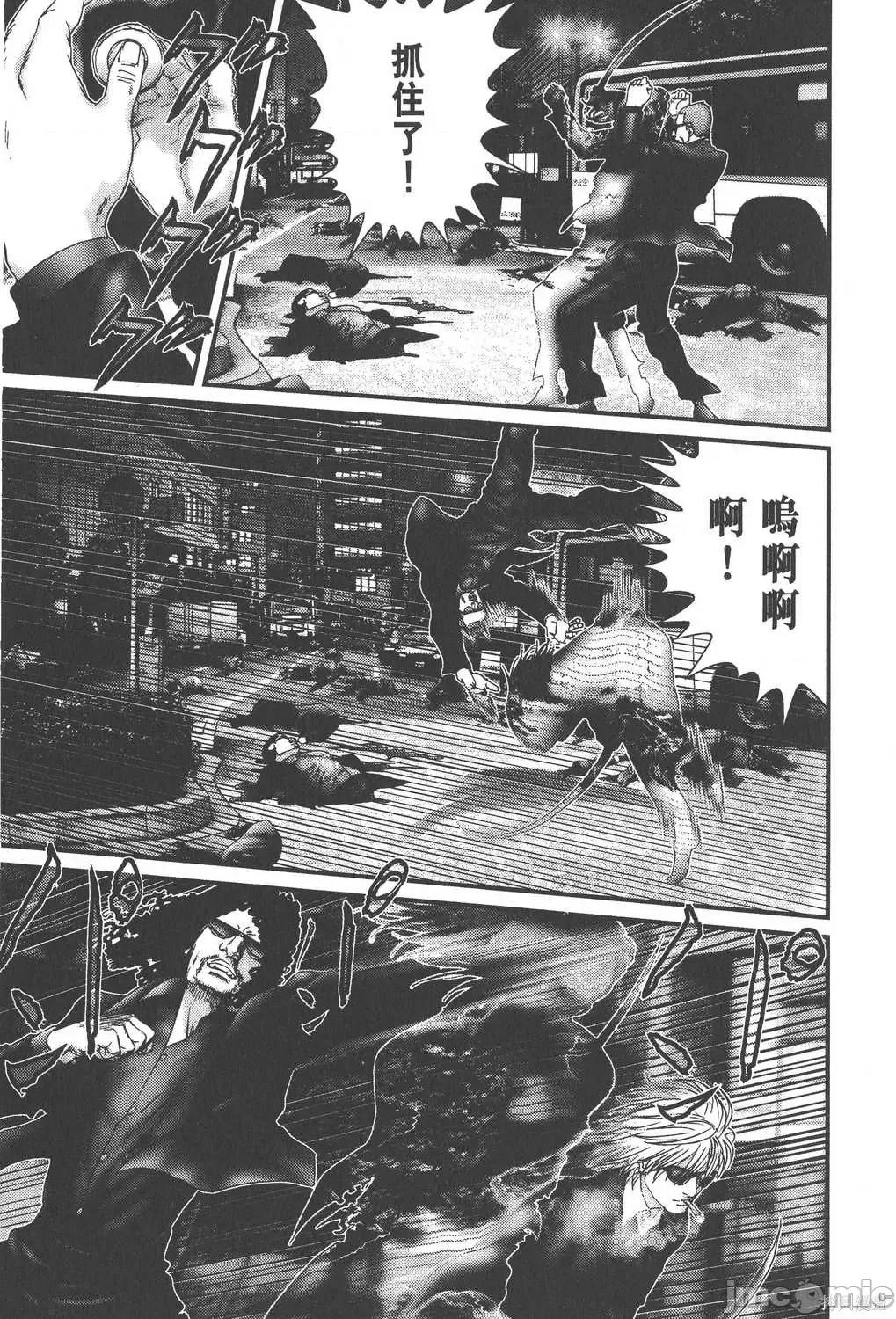 杀戮都市GANTZ 杀戮都市GANTZ第20卷.zip 第101页