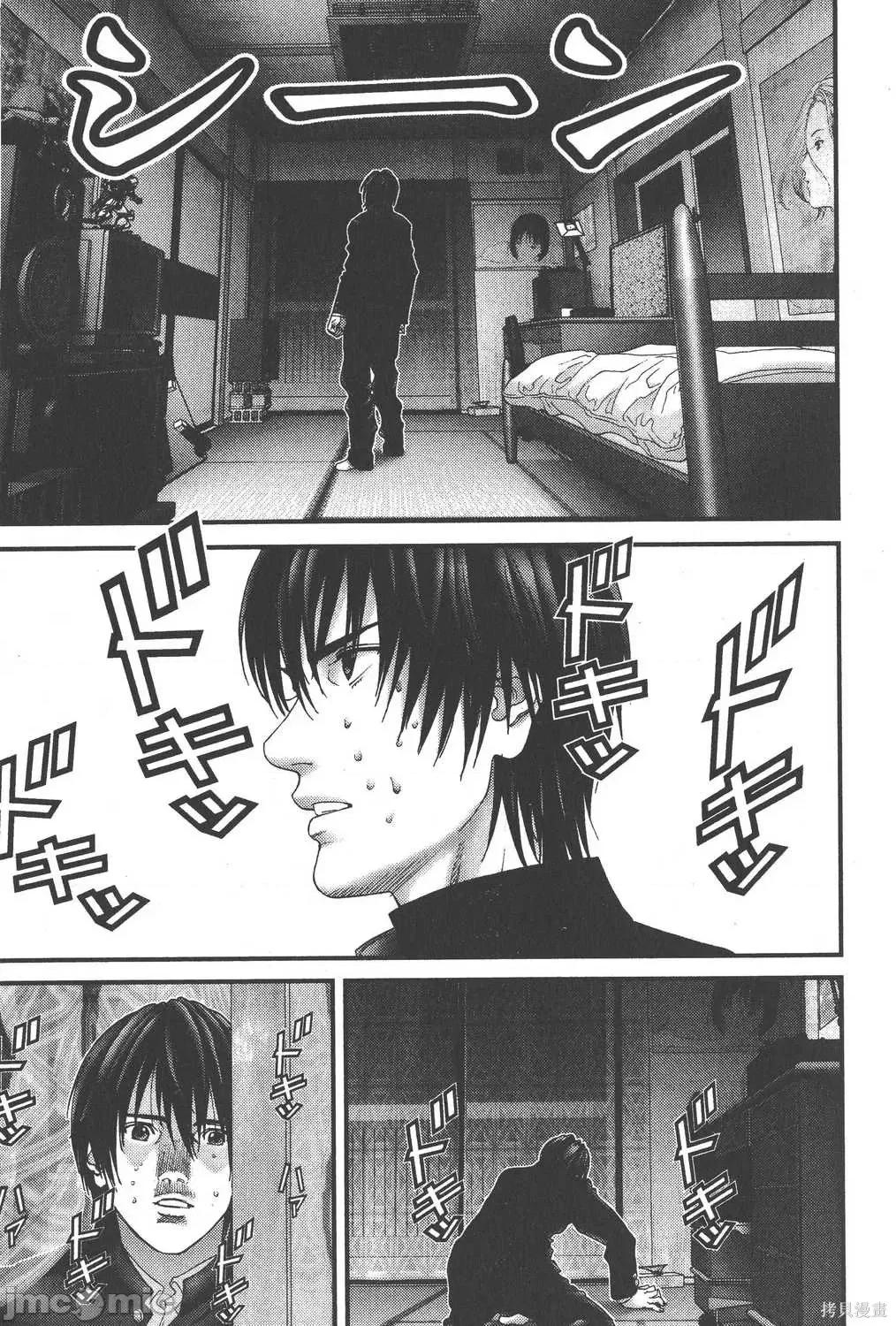 杀戮都市GANTZ 杀戮都市GANTZ第20卷.zip 第165页