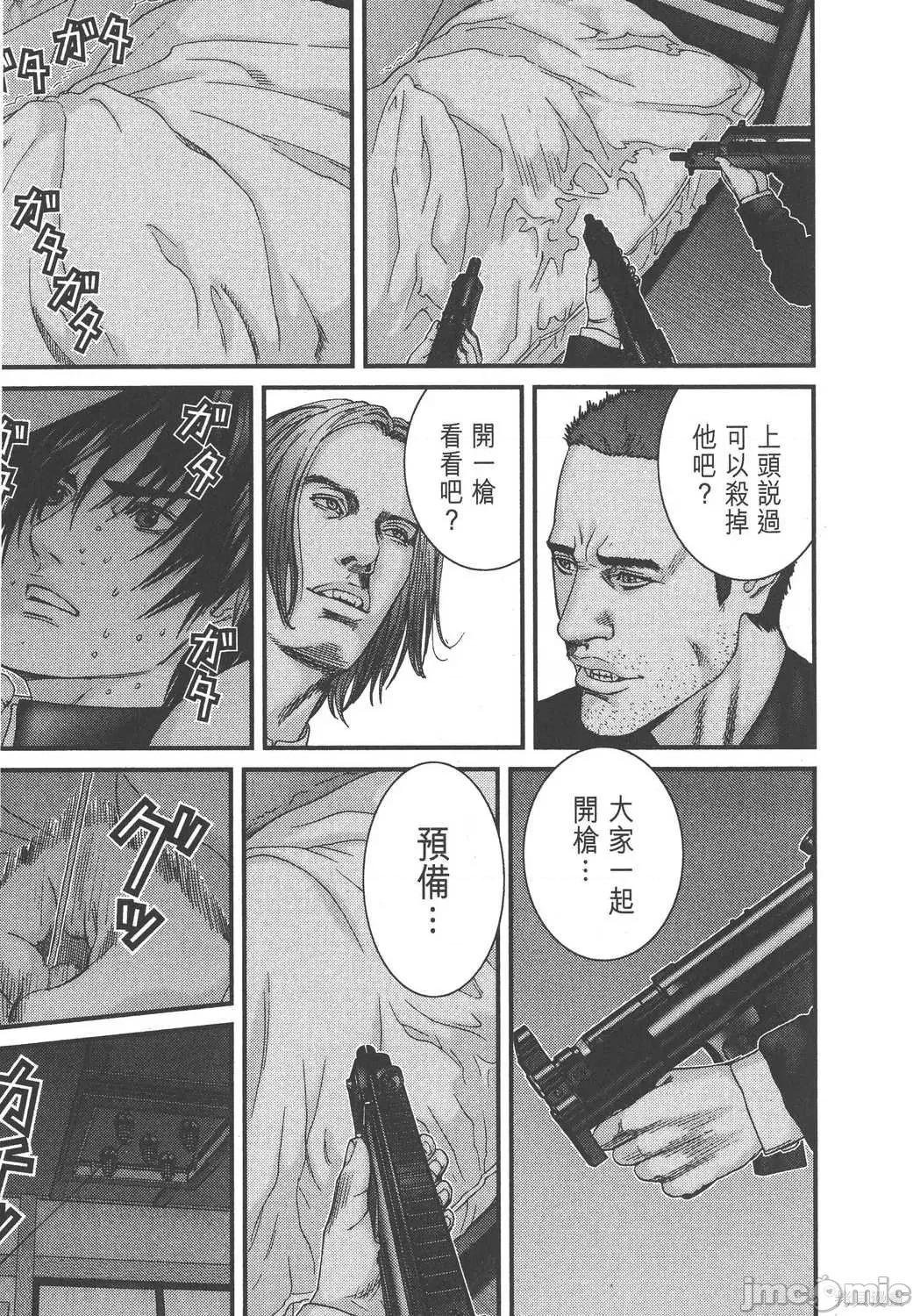 杀戮都市GANTZ 杀戮都市GANTZ第20卷.zip 第171页