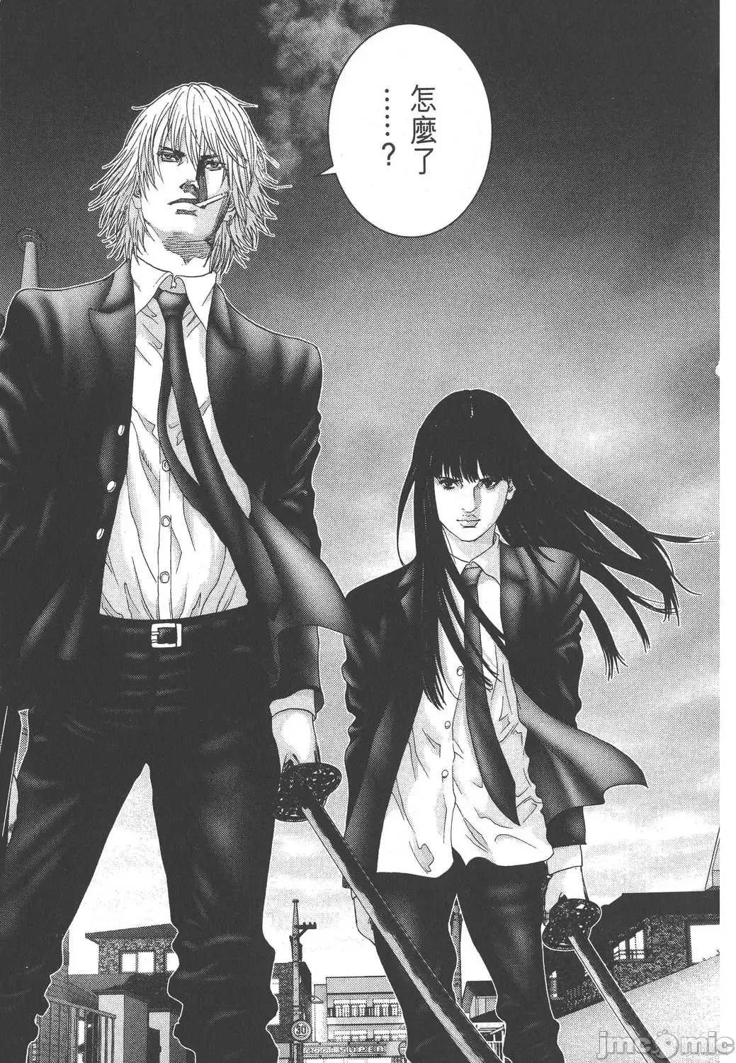 杀戮都市GANTZ 杀戮都市GANTZ第20卷.zip 第177页