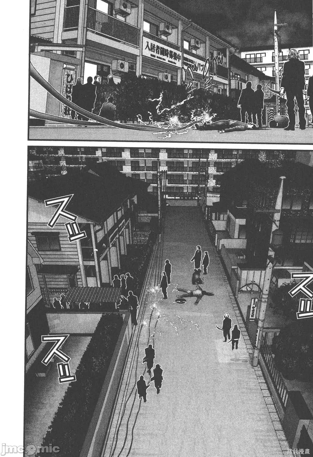 杀戮都市GANTZ 杀戮都市GANTZ第20卷.zip 第180页
