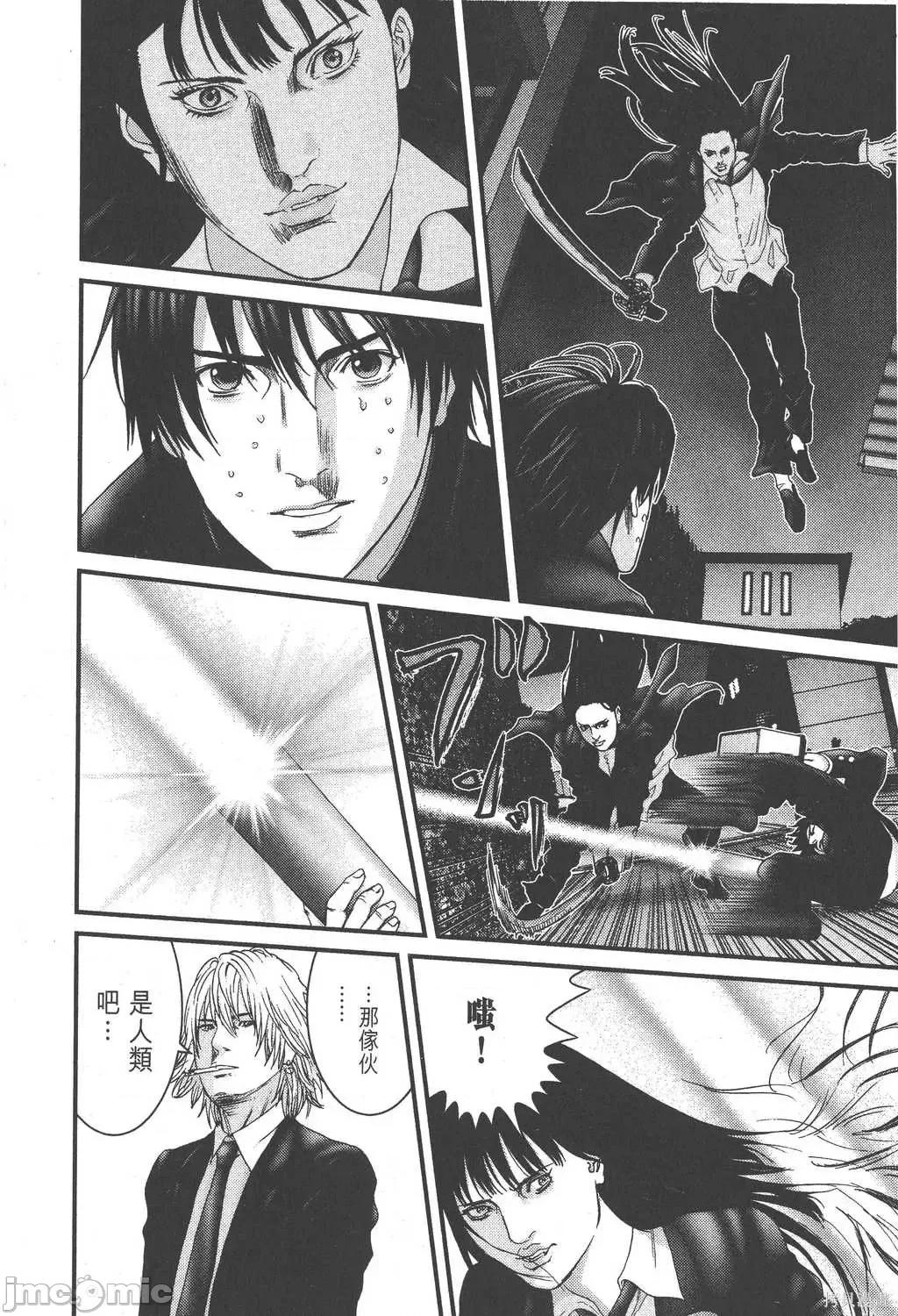 杀戮都市GANTZ 杀戮都市GANTZ第20卷.zip 第190页