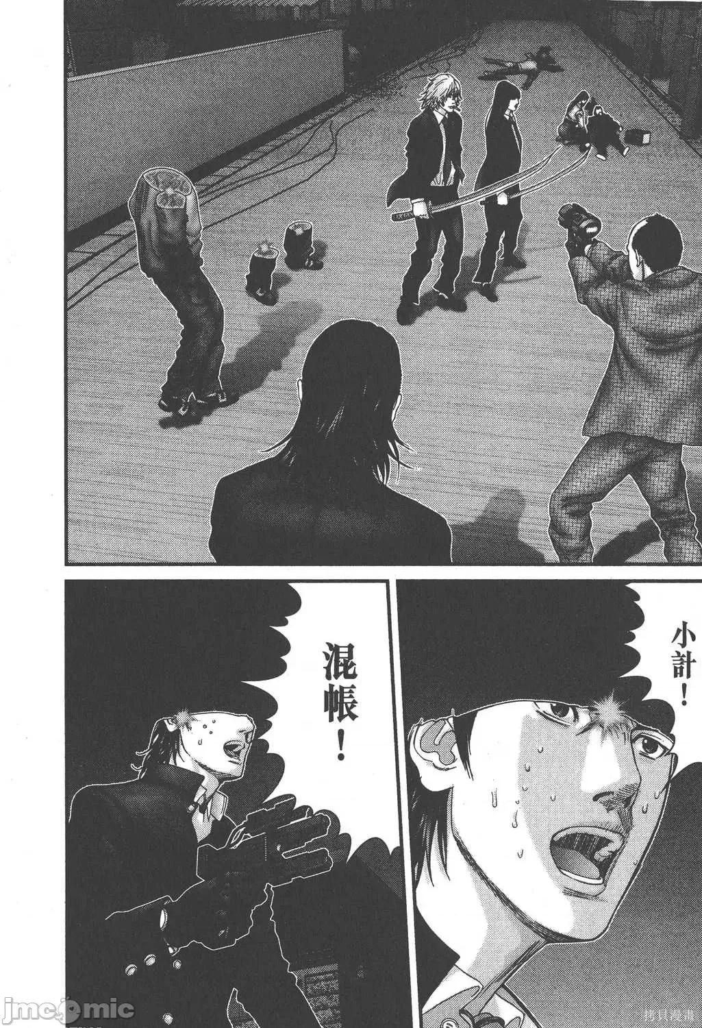 杀戮都市GANTZ 杀戮都市GANTZ第20卷.zip 第200页