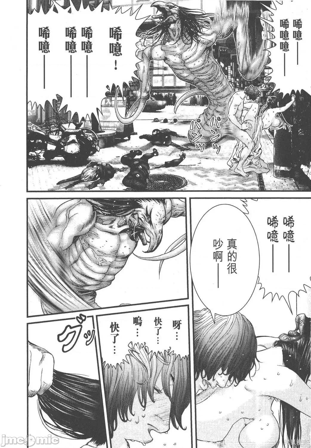杀戮都市GANTZ 杀戮都市GANTZ第21卷.zip 第176页