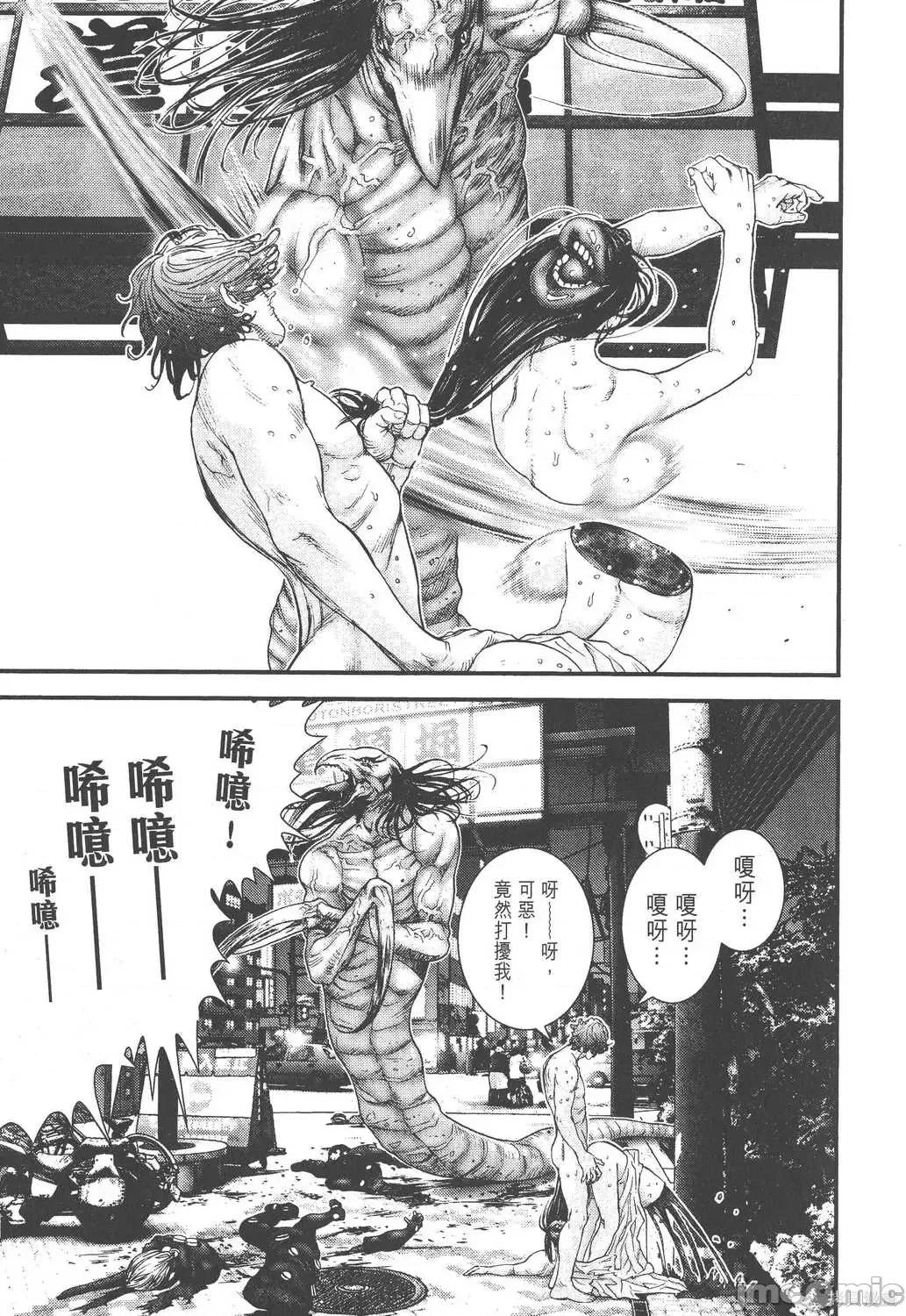 杀戮都市GANTZ 杀戮都市GANTZ第21卷.zip 第177页