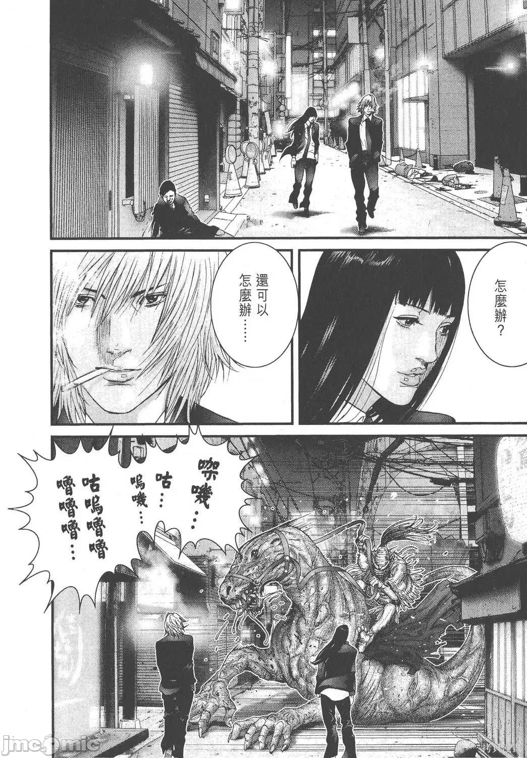 杀戮都市GANTZ 杀戮都市GANTZ第21卷.zip 第200页