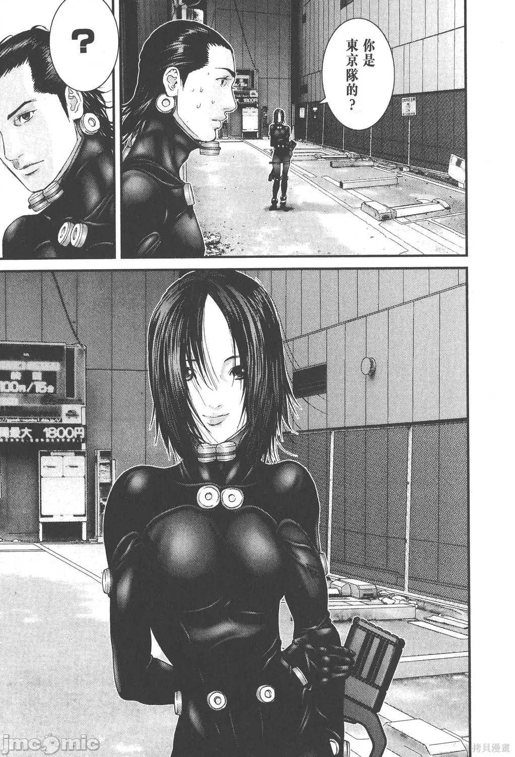 杀戮都市GANTZ 杀戮都市GANTZ第22卷.zip 第21页