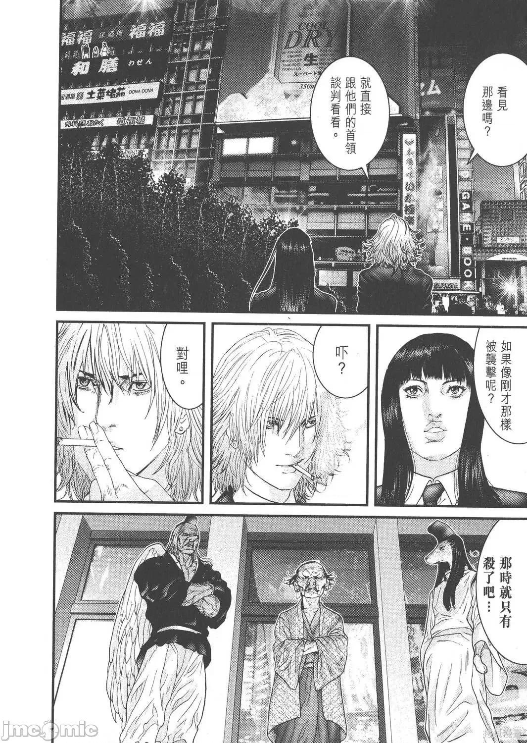 杀戮都市GANTZ 杀戮都市GANTZ第22卷.zip 第24页