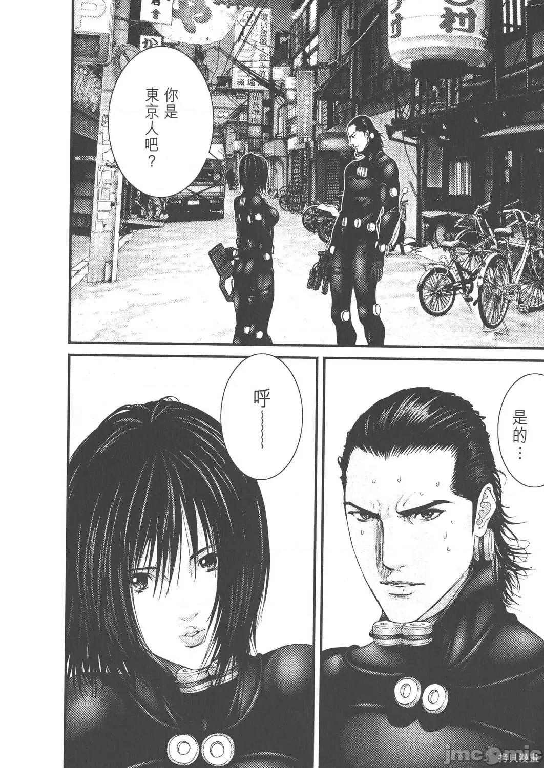 杀戮都市GANTZ 杀戮都市GANTZ第22卷.zip 第26页