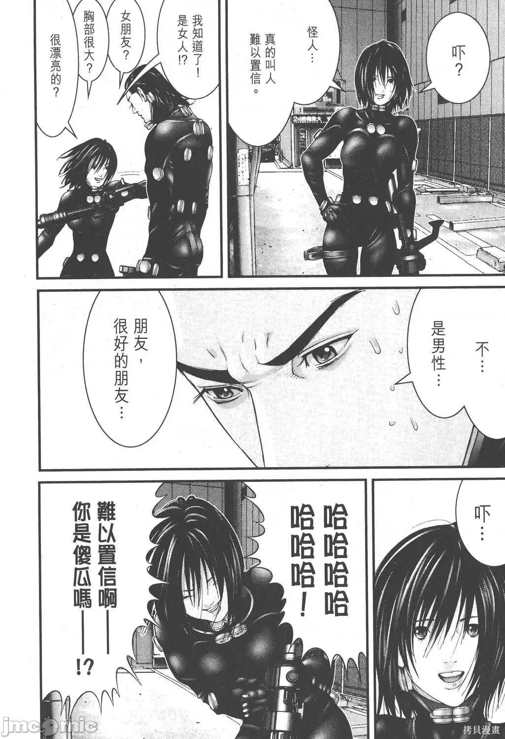 杀戮都市GANTZ 杀戮都市GANTZ第22卷.zip 第32页
