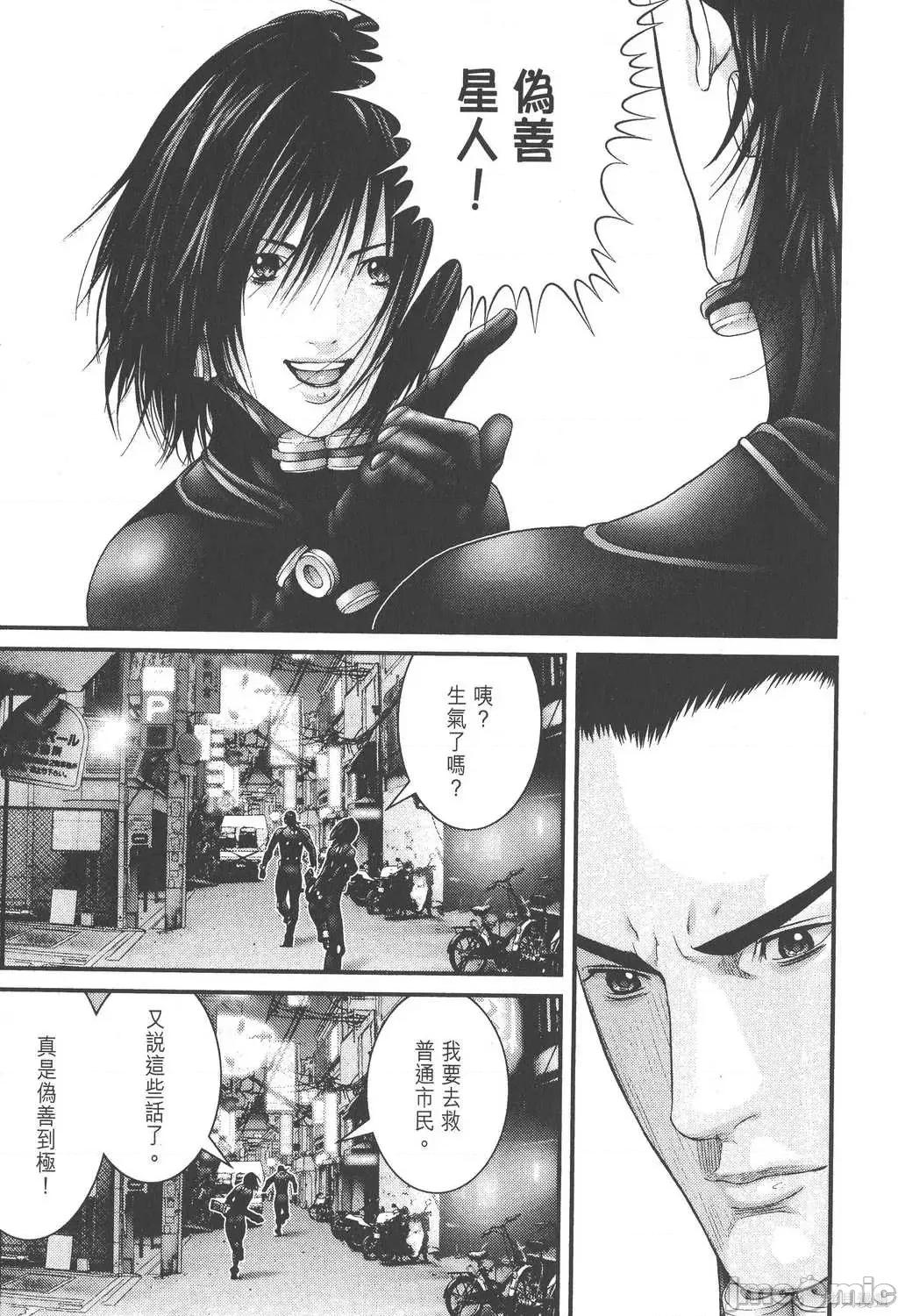 杀戮都市GANTZ 杀戮都市GANTZ第22卷.zip 第33页