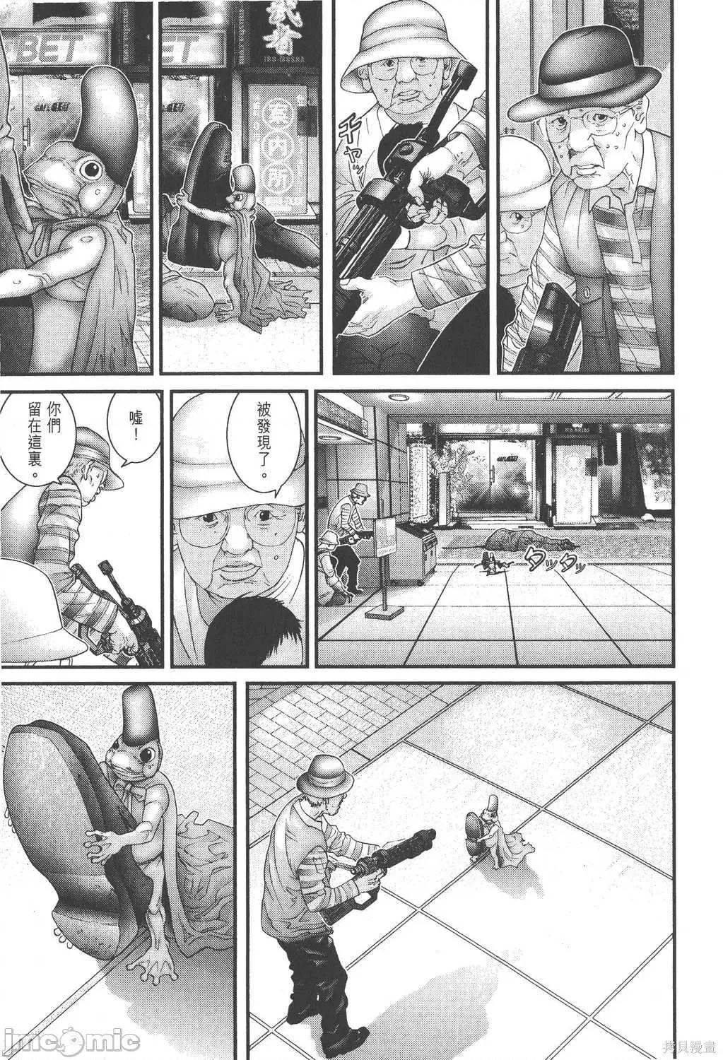 杀戮都市GANTZ 杀戮都市GANTZ第22卷.zip 第41页