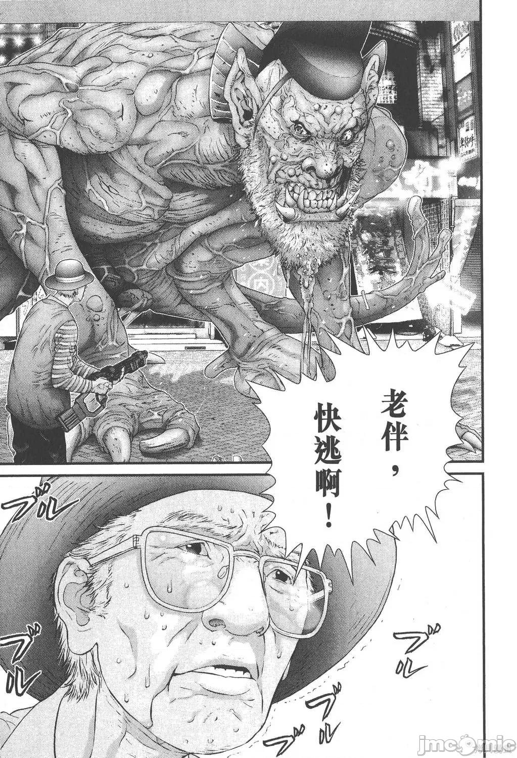 杀戮都市GANTZ 杀戮都市GANTZ第22卷.zip 第45页