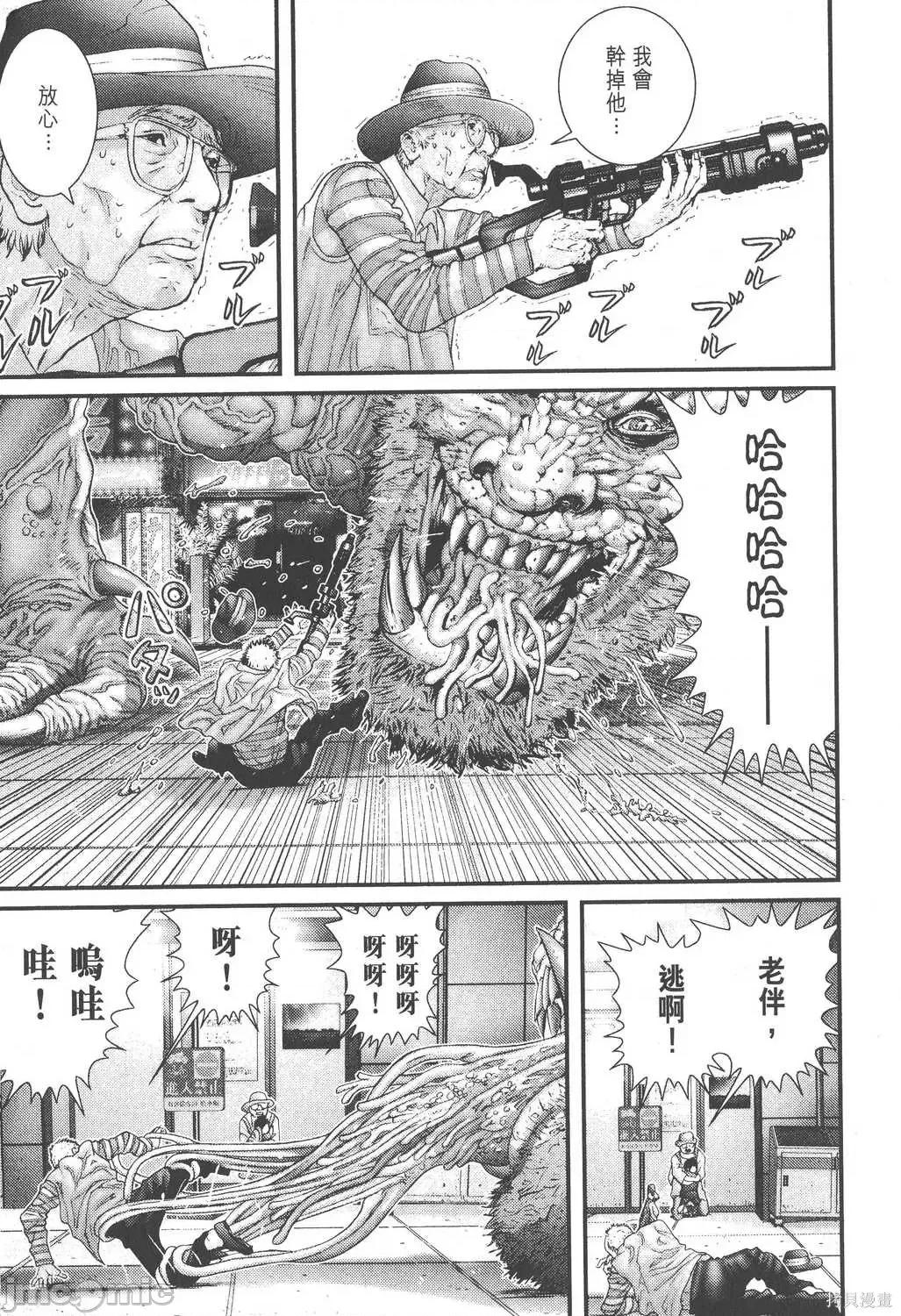 杀戮都市GANTZ 杀戮都市GANTZ第22卷.zip 第47页