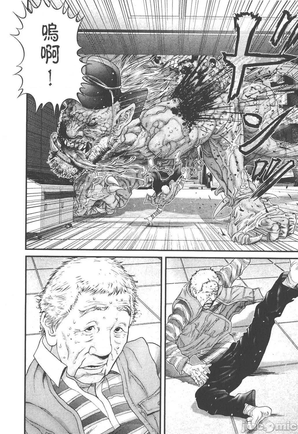 杀戮都市GANTZ 杀戮都市GANTZ第22卷.zip 第52页