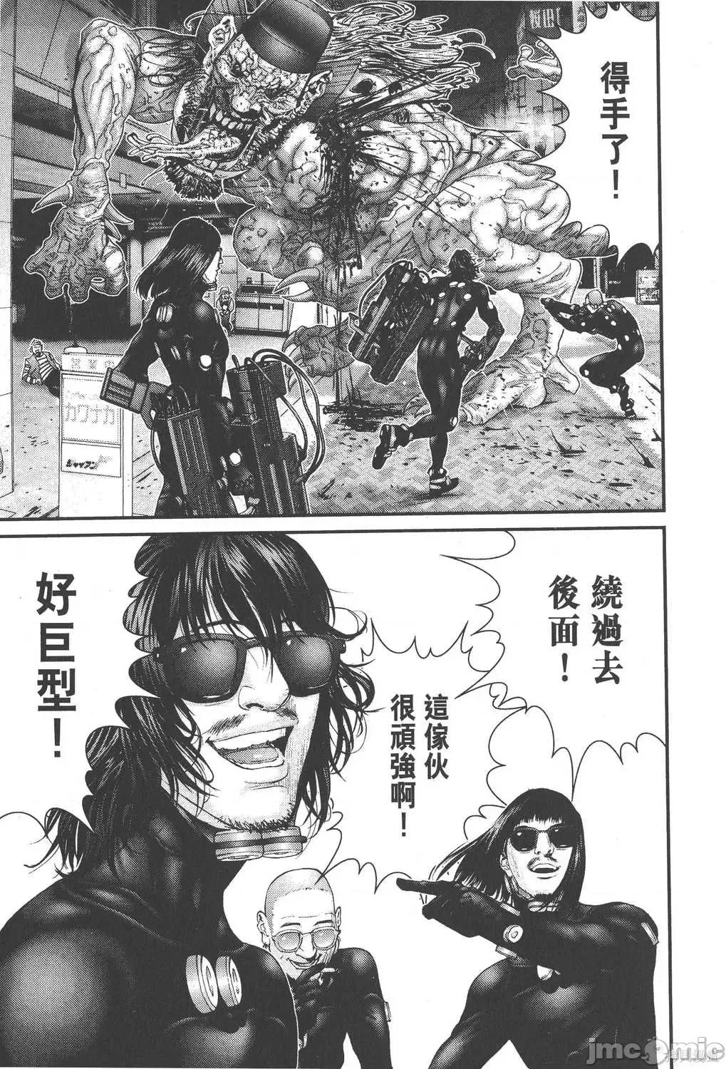 杀戮都市GANTZ 杀戮都市GANTZ第22卷.zip 第53页