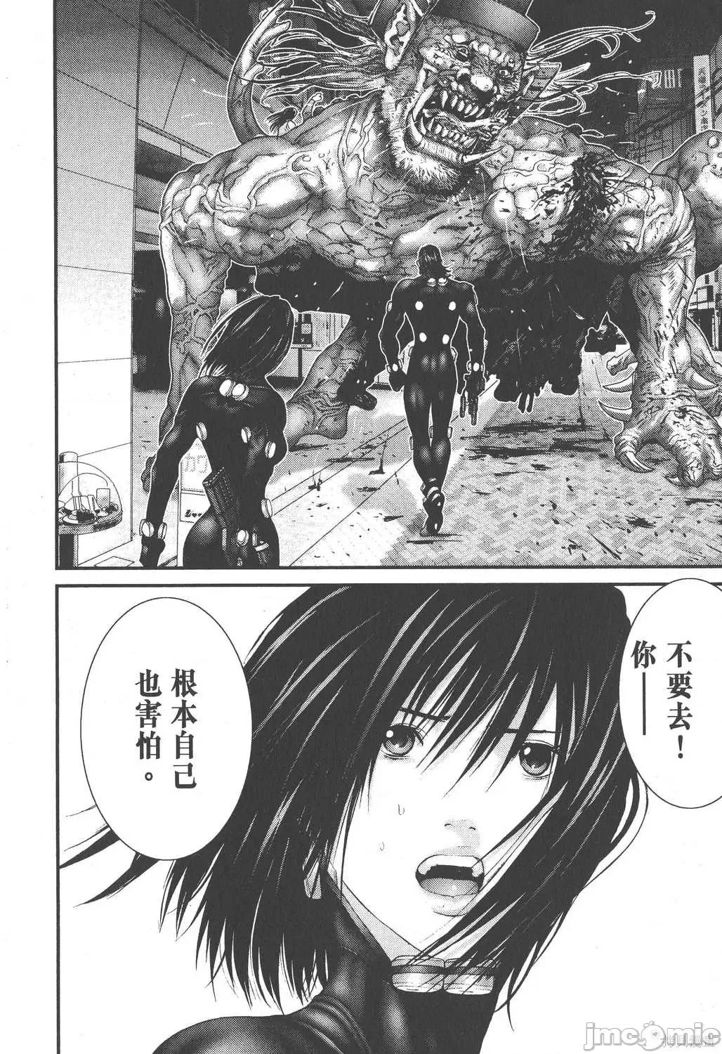 杀戮都市GANTZ 杀戮都市GANTZ第22卷.zip 第60页