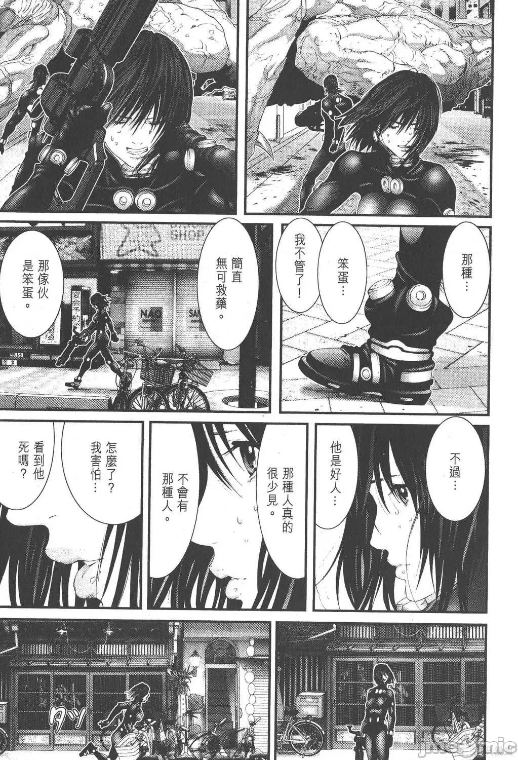 杀戮都市GANTZ 杀戮都市GANTZ第22卷.zip 第63页