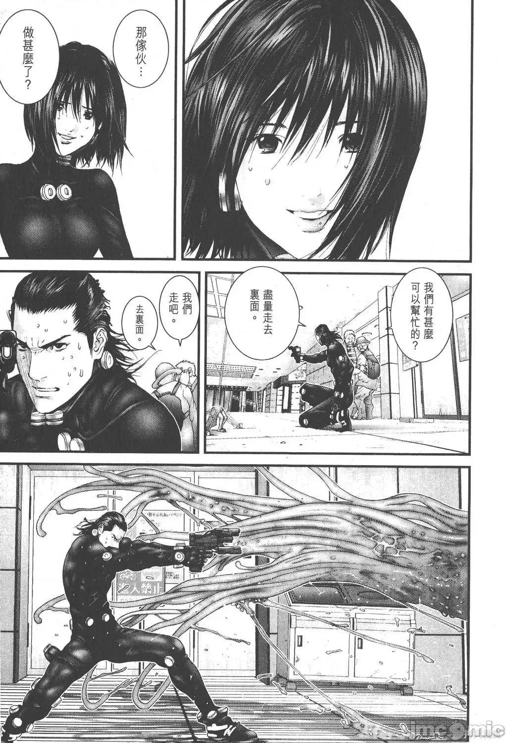杀戮都市GANTZ 杀戮都市GANTZ第22卷.zip 第65页