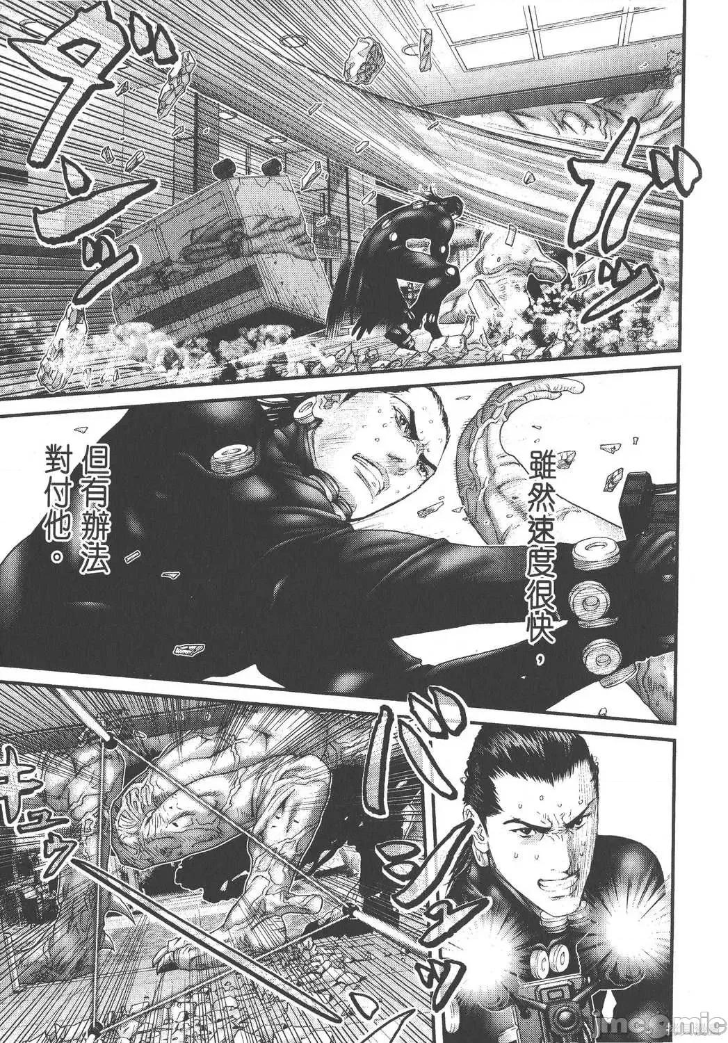 杀戮都市GANTZ 杀戮都市GANTZ第22卷.zip 第69页