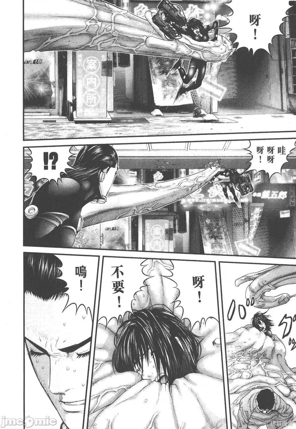杀戮都市GANTZ 杀戮都市GANTZ第22卷.zip 第72页