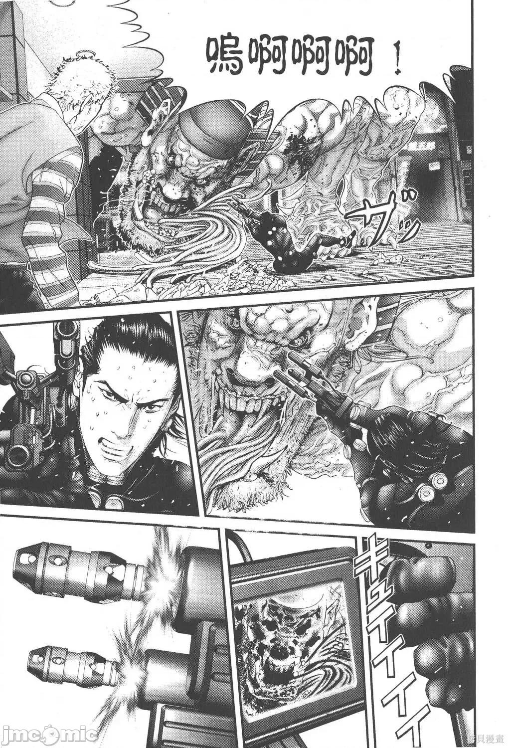 杀戮都市GANTZ 杀戮都市GANTZ第22卷.zip 第73页