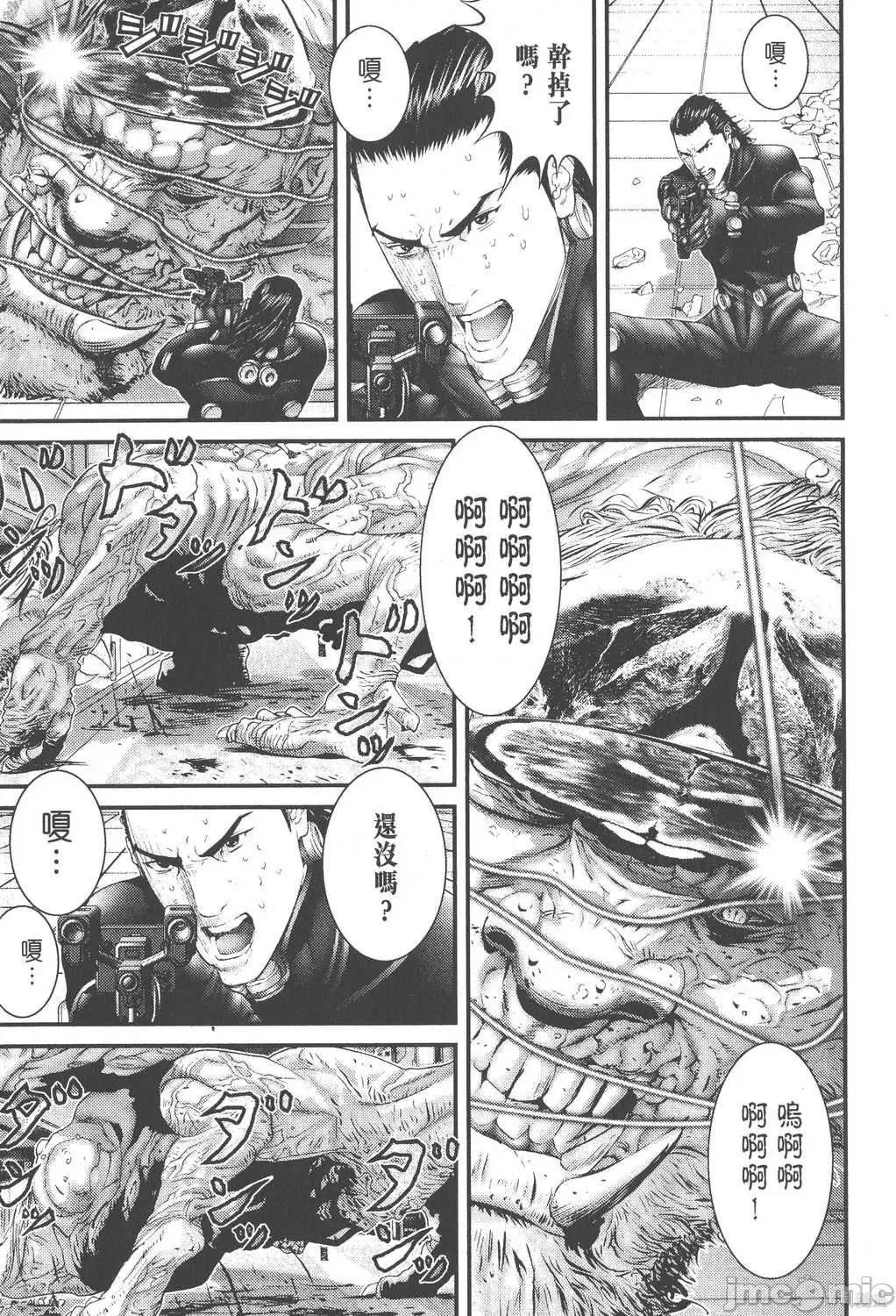 杀戮都市GANTZ 杀戮都市GANTZ第22卷.zip 第75页