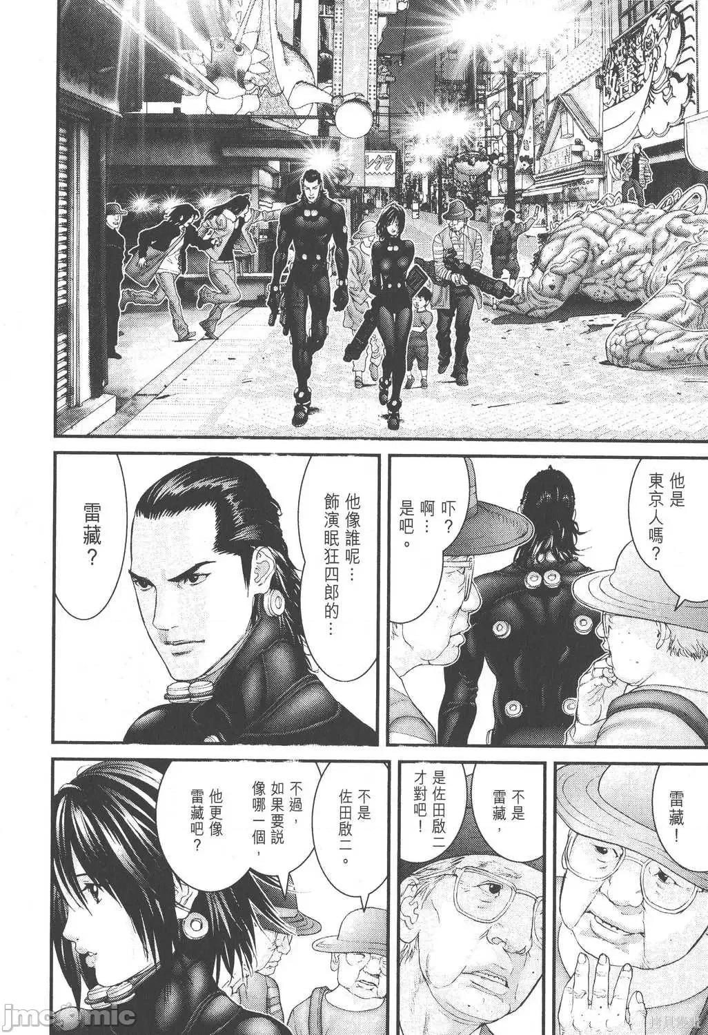 杀戮都市GANTZ 杀戮都市GANTZ第22卷.zip 第80页