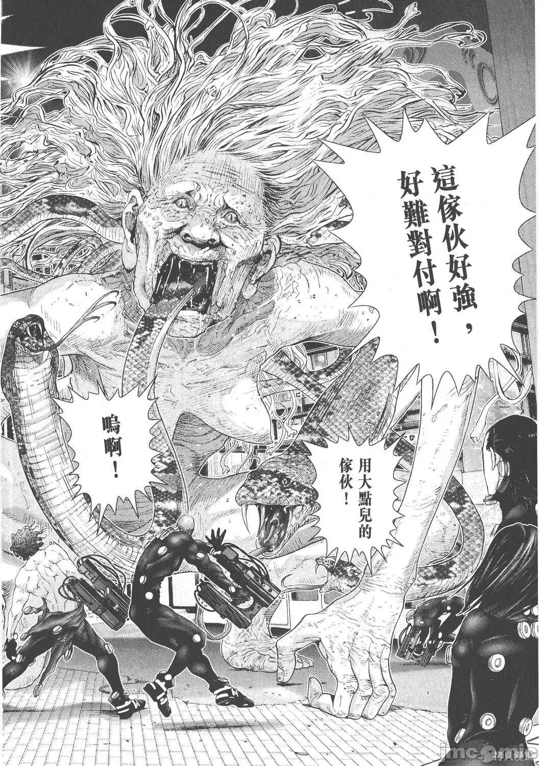 杀戮都市GANTZ 杀戮都市GANTZ第22卷.zip 第84页