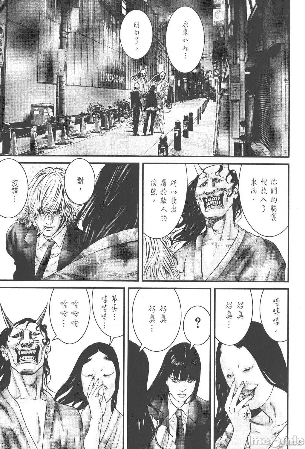 杀戮都市GANTZ 杀戮都市GANTZ第22卷.zip 第103页