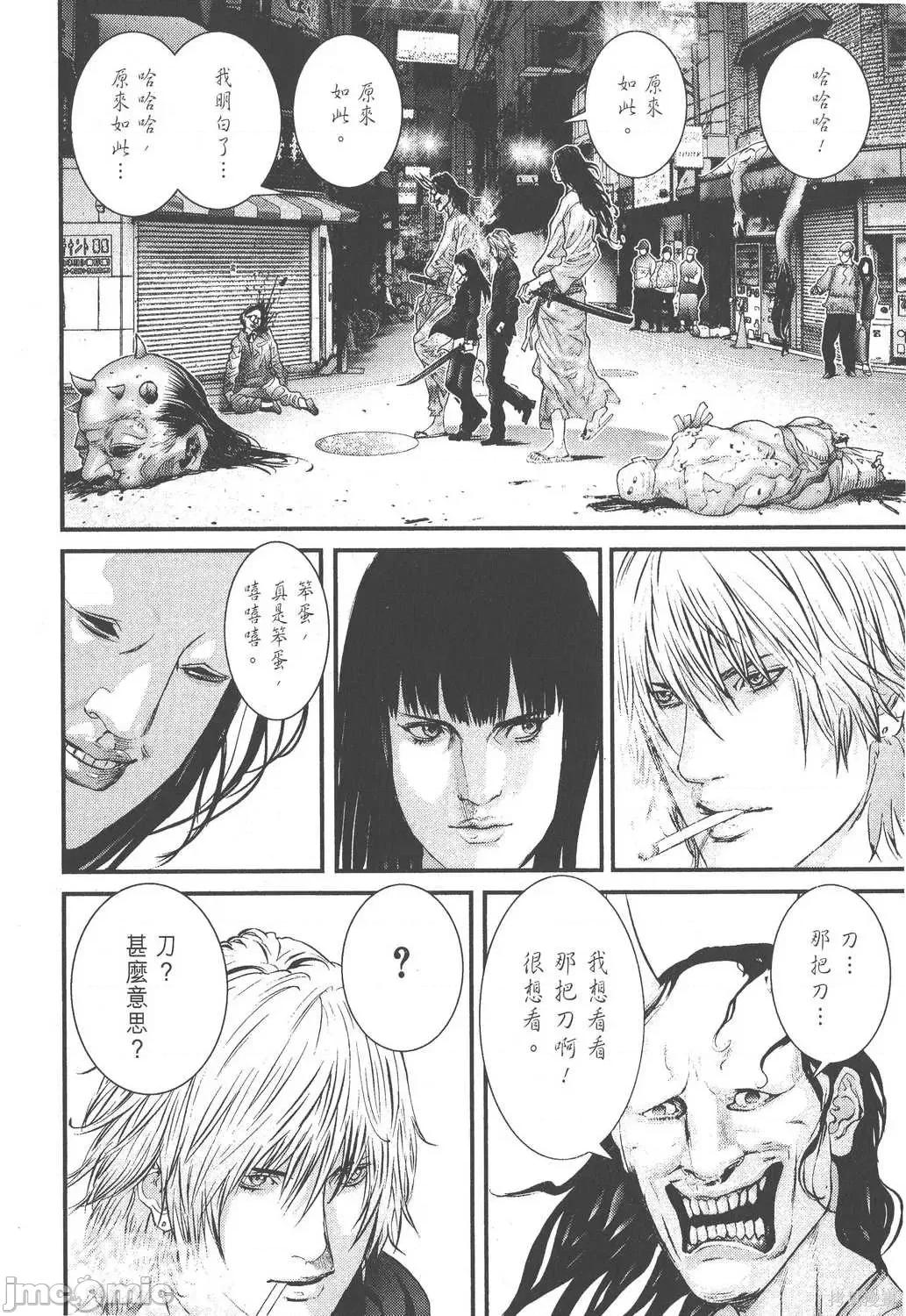 杀戮都市GANTZ 杀戮都市GANTZ第22卷.zip 第104页