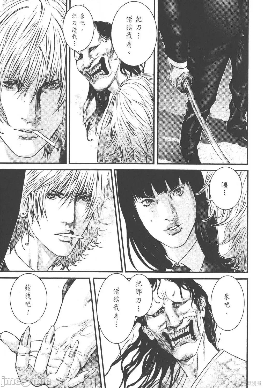 杀戮都市GANTZ 杀戮都市GANTZ第22卷.zip 第105页