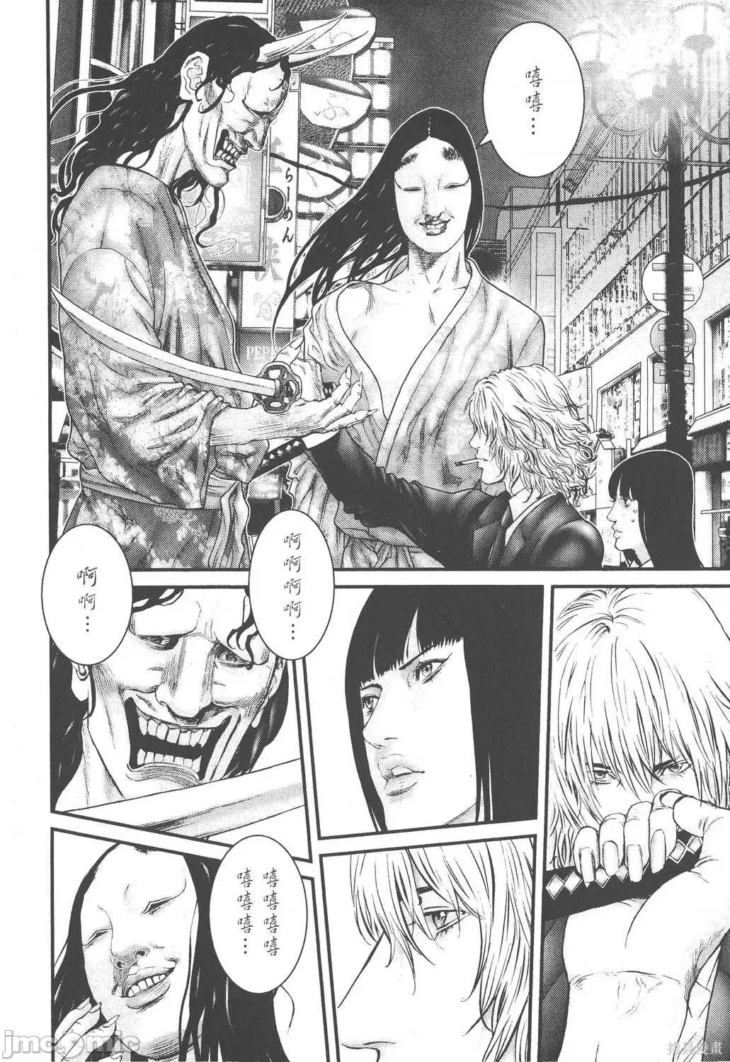 杀戮都市GANTZ 杀戮都市GANTZ第22卷.zip 第106页