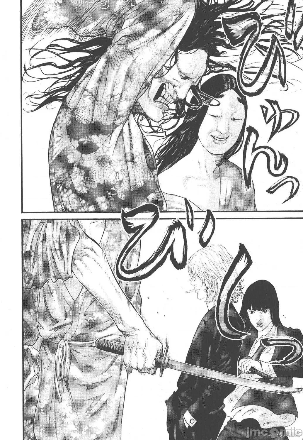 杀戮都市GANTZ 杀戮都市GANTZ第22卷.zip 第108页