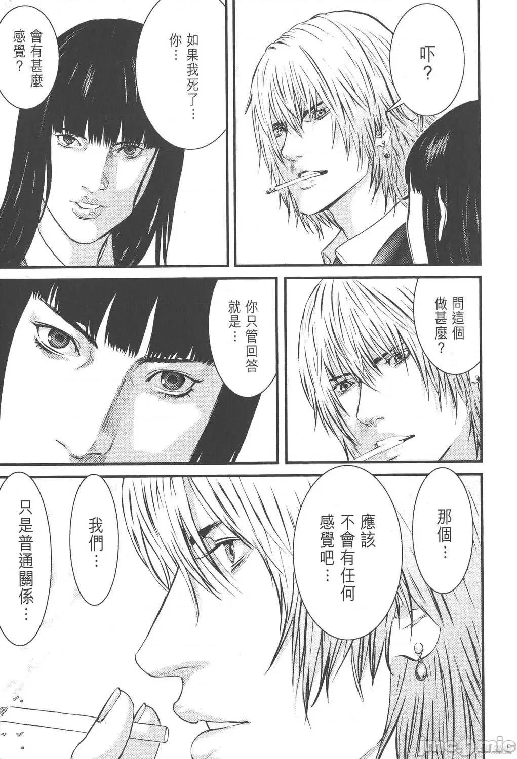 杀戮都市GANTZ 杀戮都市GANTZ第22卷.zip 第111页