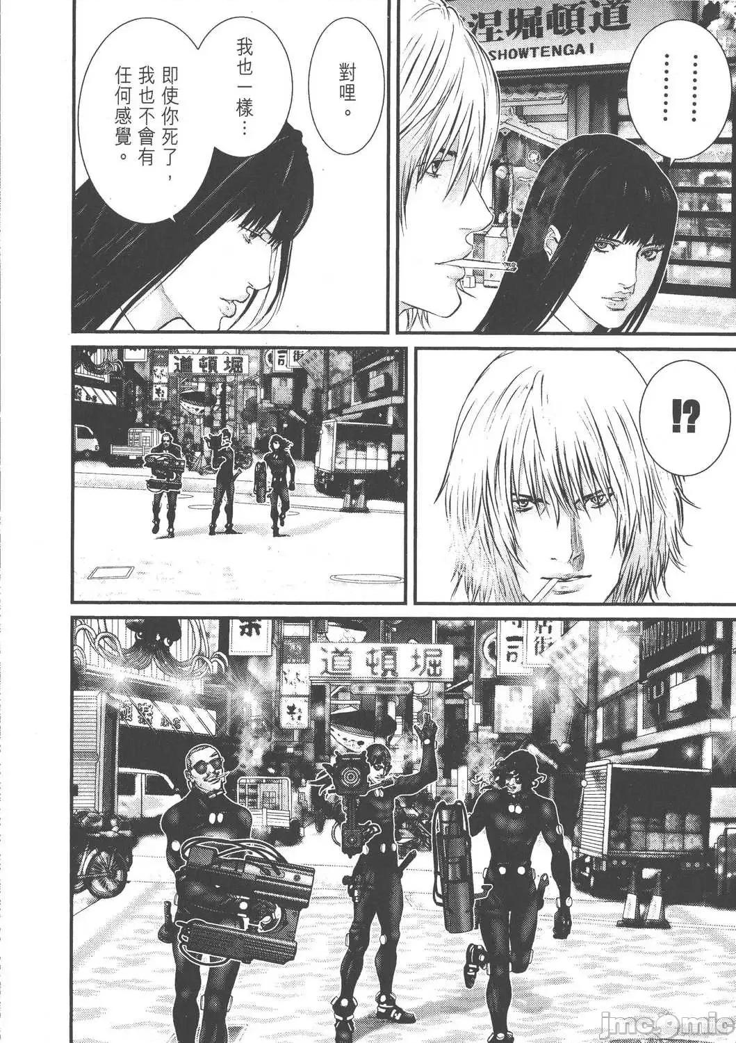 杀戮都市GANTZ 杀戮都市GANTZ第22卷.zip 第112页