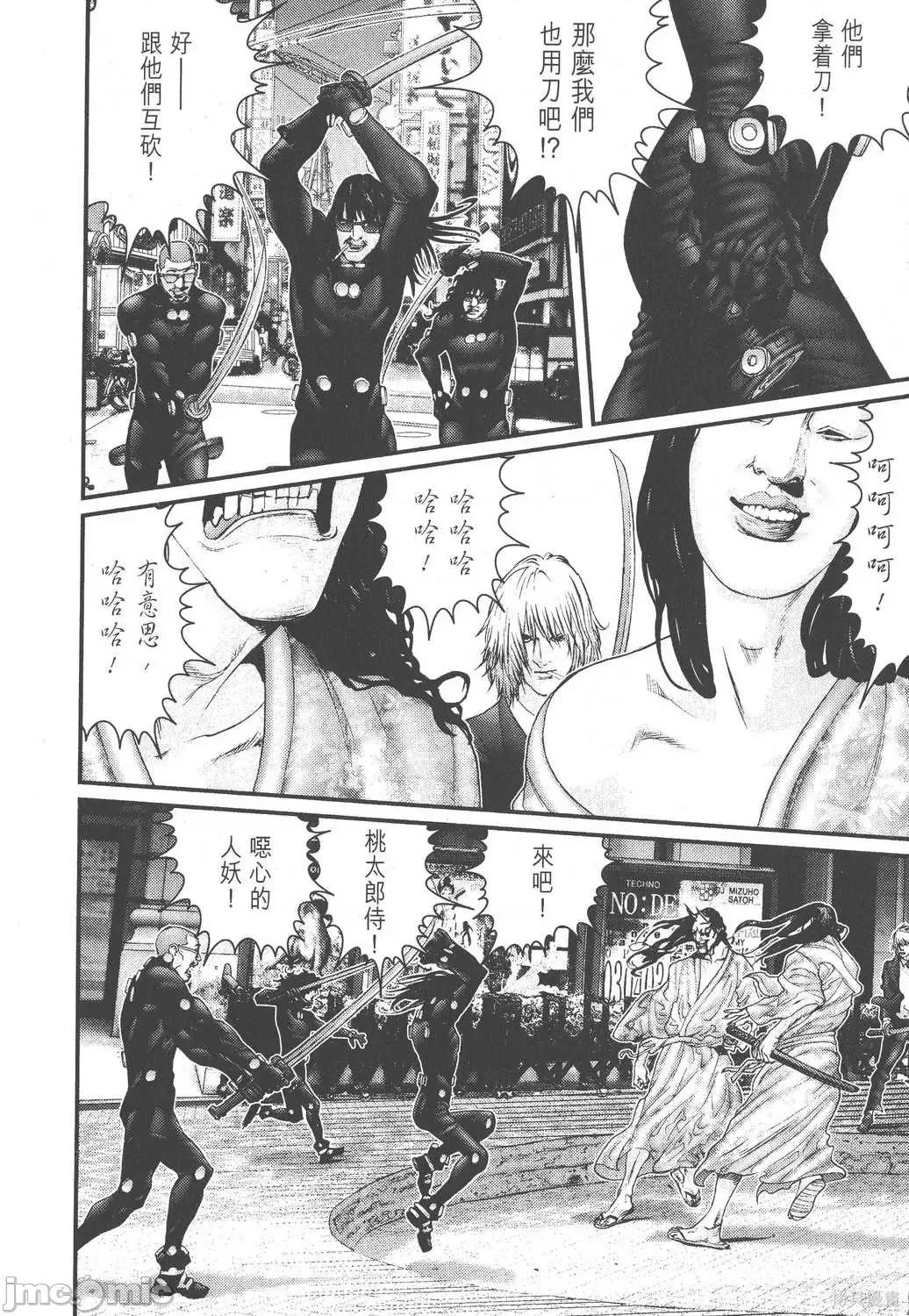 杀戮都市GANTZ 杀戮都市GANTZ第22卷.zip 第116页