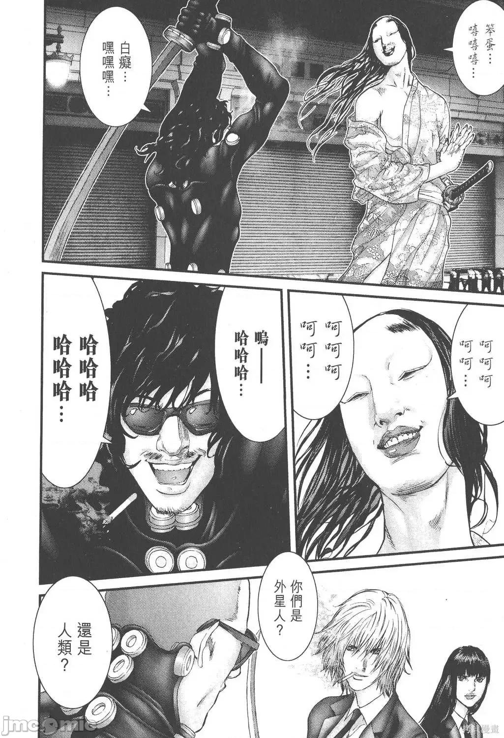 杀戮都市GANTZ 杀戮都市GANTZ第22卷.zip 第118页