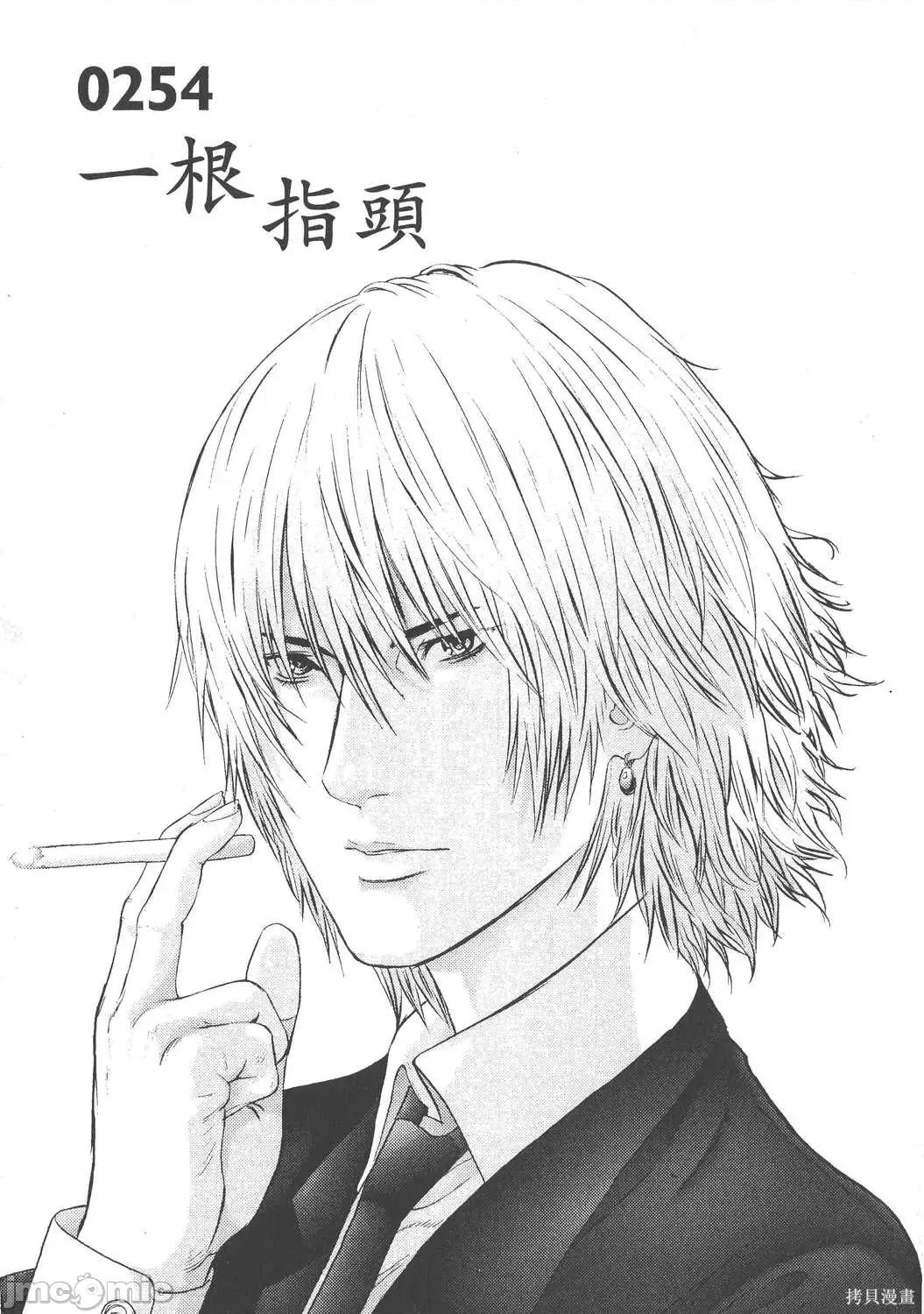 杀戮都市GANTZ 杀戮都市GANTZ第22卷.zip 第123页