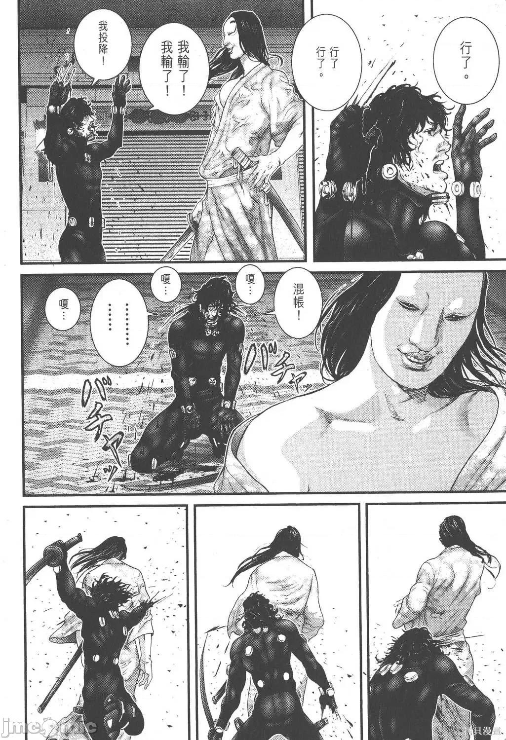 杀戮都市GANTZ 杀戮都市GANTZ第22卷.zip 第132页