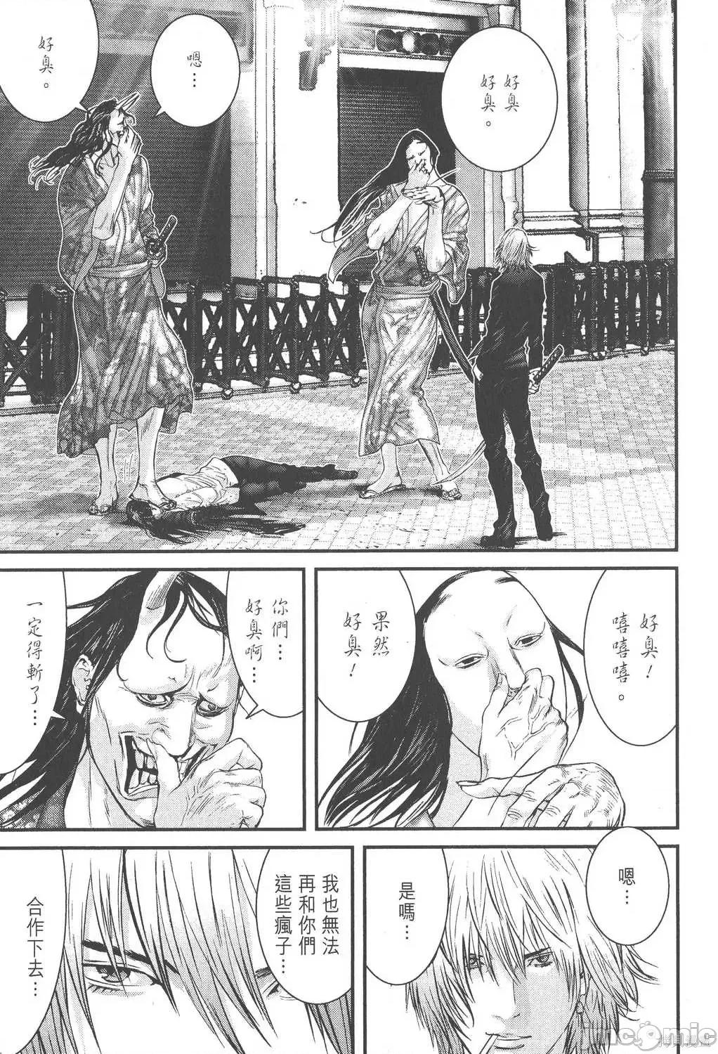 杀戮都市GANTZ 杀戮都市GANTZ第22卷.zip 第137页