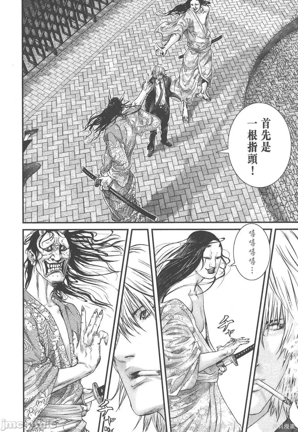 杀戮都市GANTZ 杀戮都市GANTZ第22卷.zip 第138页